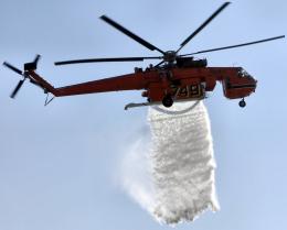 Kefalonia-Fire chopper